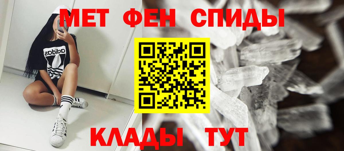 АМФЕТАМИН  Вход с VPN  Бийск  АМФ  Amphetamine Premium 