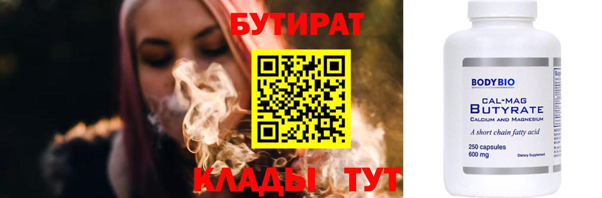 ГАШИШ  Марихуана  Магазины продажи наркотиков  Бийск  Вход с VPN  Меф кристаллы  КОКАИН 