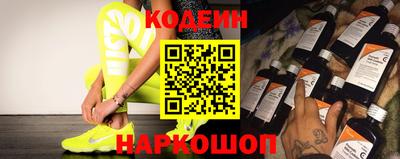 альфа пвп Каменск-Шахтинский