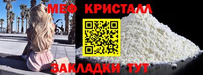 альфа пвп Каменск-Шахтинский