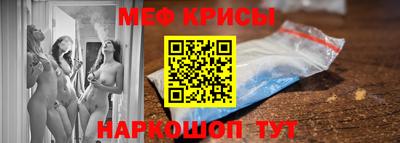 таблы Каменск-Уральский