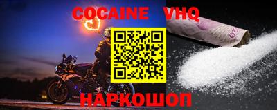 героин Камень-на-Оби