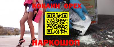 героин Камень-на-Оби