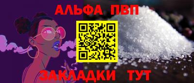 таблы Каменск-Уральский