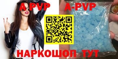 таблы Каменск-Уральский