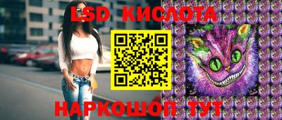 таблы Каменск-Уральский