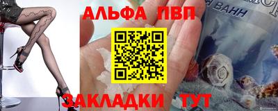 героин Камень-на-Оби