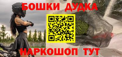 героин Камень-на-Оби