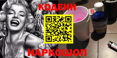 альфа пвп Каменск-Шахтинский
