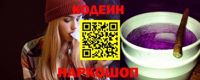 таблы Каменск-Уральский