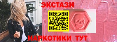 таблы Каменск-Уральский