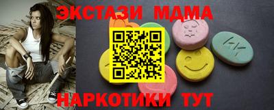 альфа пвп Каменск-Шахтинский