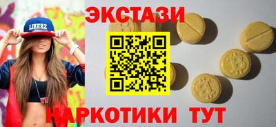 героин Камень-на-Оби