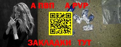таблы Каменск-Уральский