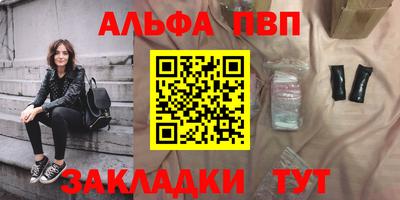 таблы Каменск-Уральский