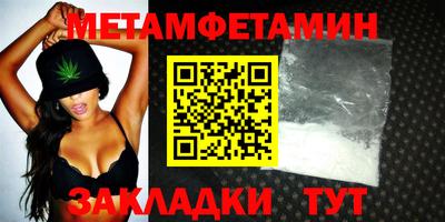 альфа пвп Каменск-Шахтинский