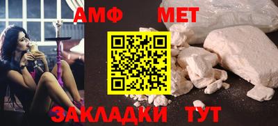 альфа пвп Каменск-Шахтинский
