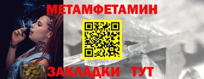таблы Каменск-Уральский