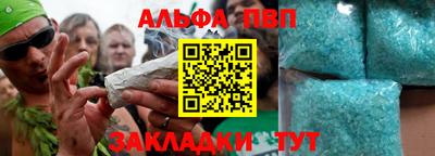 таблы Каменск-Уральский