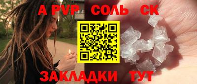 героин Камень-на-Оби