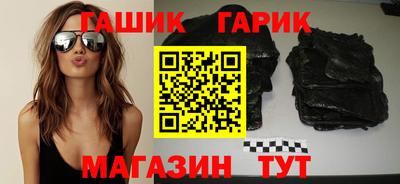 таблы Каменск-Уральский