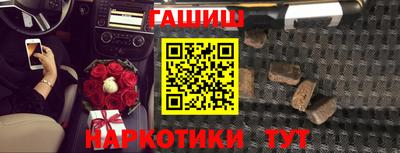 героин Камень-на-Оби