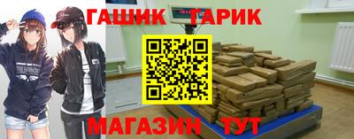 альфа пвп Каменск-Шахтинский
