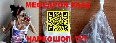 таблы Каменск-Уральский