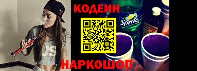альфа пвп Каменск-Шахтинский