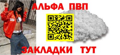 героин Камень-на-Оби