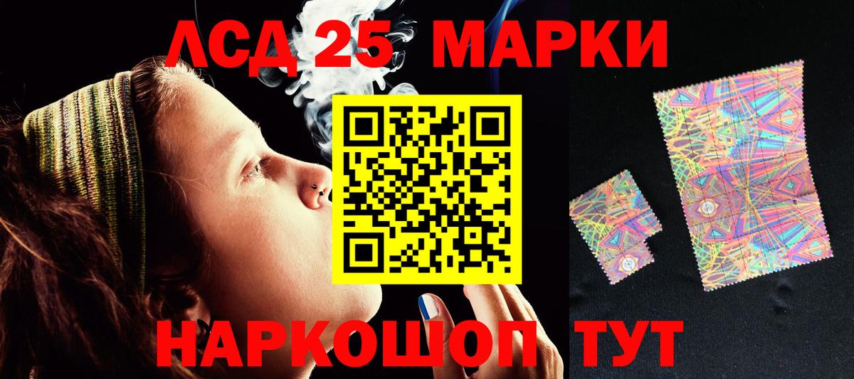 гидра зеркало  Лсд 25 экстази ecstasy  LSD-25 экстази  Бийск  Вход с VPN  Лсд 25 экстази ecstasy 