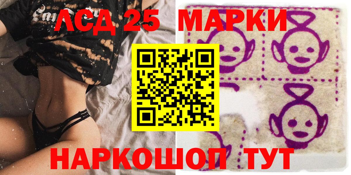 Марки N-bome 1,5мг  Вход с VPN  Марки N-bome  Бийск 