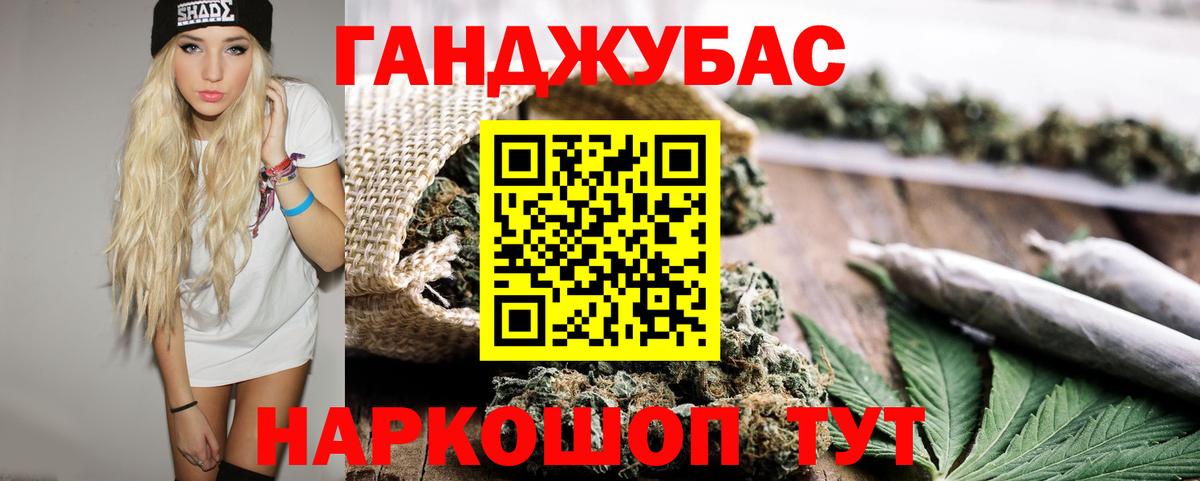 Бийск  Шишки марихуана White Widow  Конопля MAZAR  Вход с VPN  Шишки марихуана марихуана 